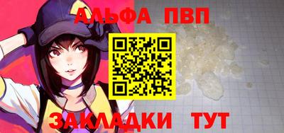 a pvp Берёзовский