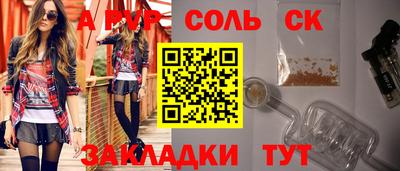 таблы Беслан