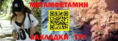 таблы Беслан