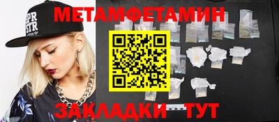 гашик Гай