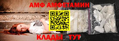 первитин Гагарин