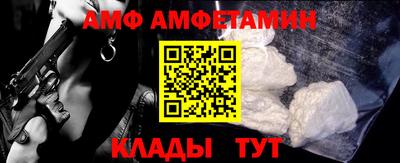 винт Гатчина