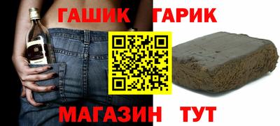 винт Гатчина