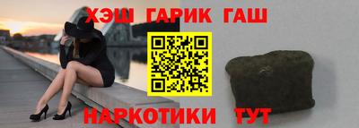 гашик Гай