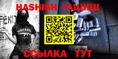 первитин Бийск