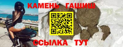 гашик Гай
