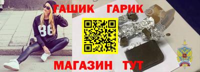 первитин Бийск