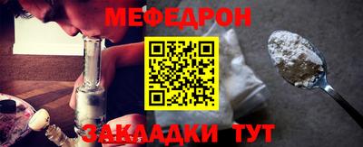 первитин Гагарин