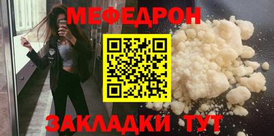 таблы Беслан