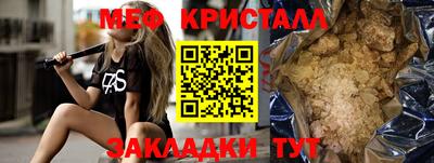 первитин Бийск