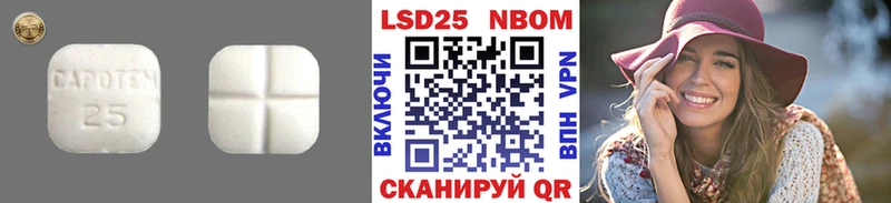 ЛСД экстази кислота  хочу   Заволжье 