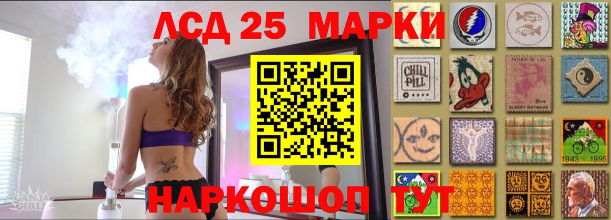 ЛСД экстази ecstasy  Заволжье 