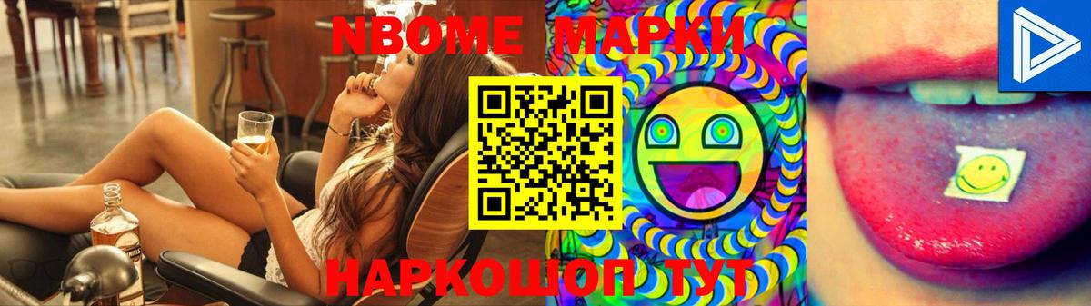 LSD-25 экстази кислота  LSD-25 экстази ecstasy  Заволжье  Вход с VPN 