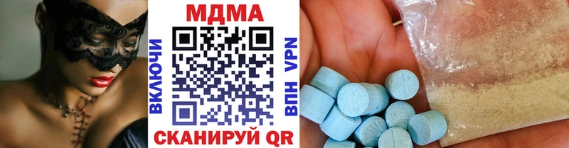 купить наркотик  Заволжье  KRAKEN   МДМА crystal 