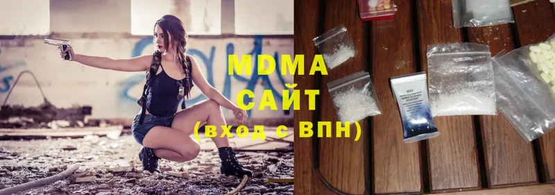 где купить наркоту  Заволжье  МДМА crystal 