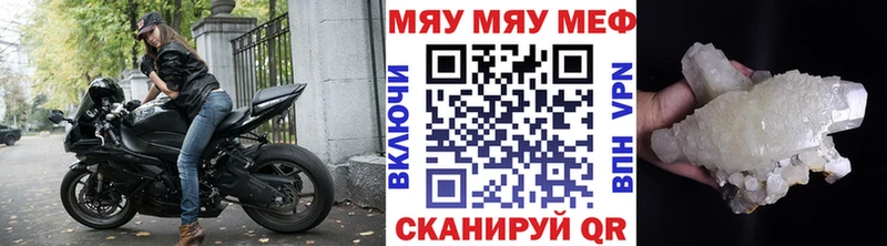 blacksprut ONION  Заволжье  Мефедрон 4 MMC 