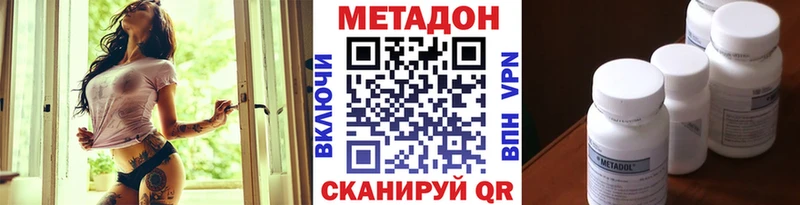 мориарти телеграм  Заволжье  Метадон methadone 
