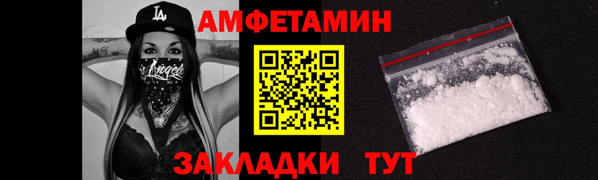 МЕТАМФЕТАМИН  Метамфетамин Methamphetamine  Заволжье  Метамфетамин Methamphetamine 