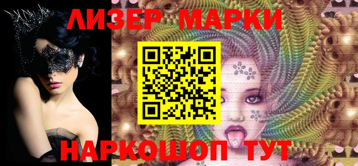 Мефедрон   Гашиш  Цена  Заволжье  МЕТАДОН  Каннабис  Вход с VPN  COCAIN  Экстази 