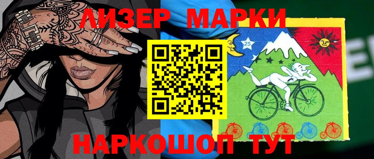 Амфетамин Заволжье