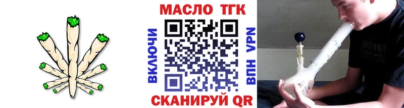 ТГК вейп мега tor Заволжье закладки