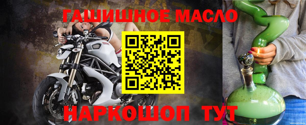 ТГК концентрат Заволжье