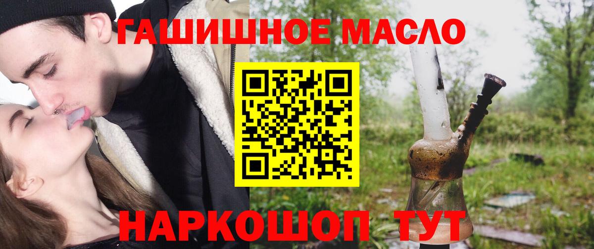 Дистиллят ТГК Wax  Заволжье  Дистиллят ТГК THC oil 