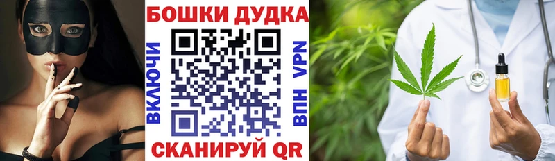 купить наркотик  Заволжье  Бошки марихуана MAZAR 
