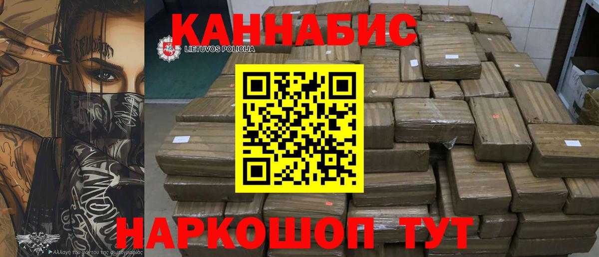 МАРИХУАНА индика Заволжье