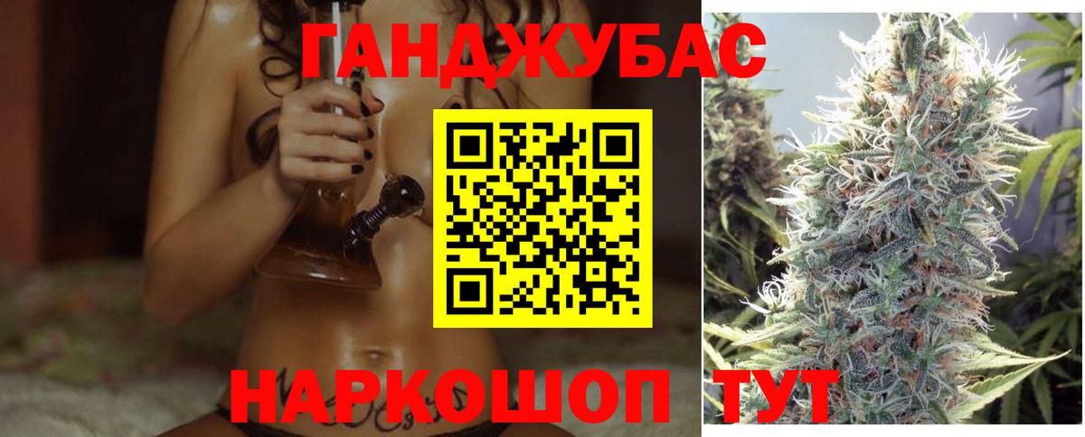 МАРИХУАНА сатива  Шишки марихуана Ganja  Заволжье  Шишки марихуана семена  МАРИХУАНА план 